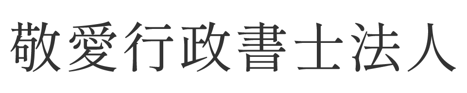 ビザ申請方法と東京都で効率良く進めるための最新ガイド